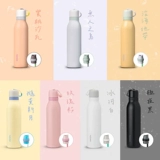 Завинчивающаяся крышка из нержавеющей стали, трубочка со стаканом, 530 мл, 710 мл