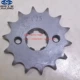 Phụ kiện xe máy Jialing JH125-7A-7C JH150-7 vàng 悍 vàng 悍 king size chain set chain - Xe máy Gears