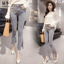 2020 Spring autumn new pants Children Korean version Heavy work nail beads open fork Jeans Horn Pants 90% Pants