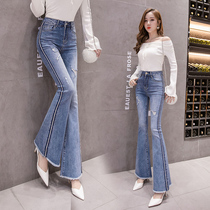 High waist flared jeans womens 2020 new elastic slim slim chic burr hanging micro-flared trousers