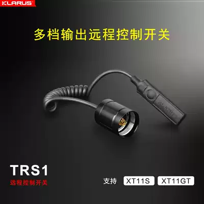 KLARUS Keritz rat tail remote control tactical switch suitable for XT11S XT11GT glare flashlight