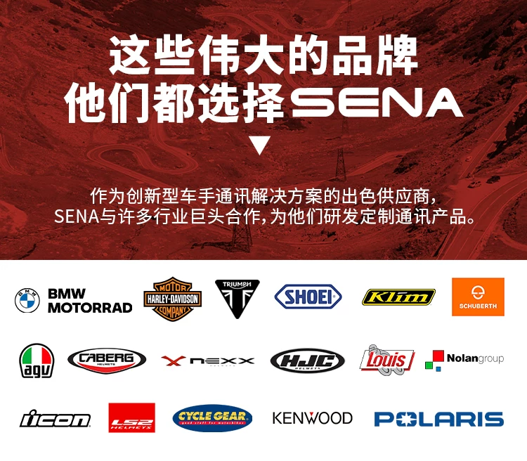 Шлем SENA *S для велоспорта, наушники, радионяни, Bluetooth