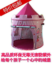 Export Castle Childrens Tent Outdoor Indoor Game House Separate Bed Artifact Portable Mongolian Yurt Double Layer Pink