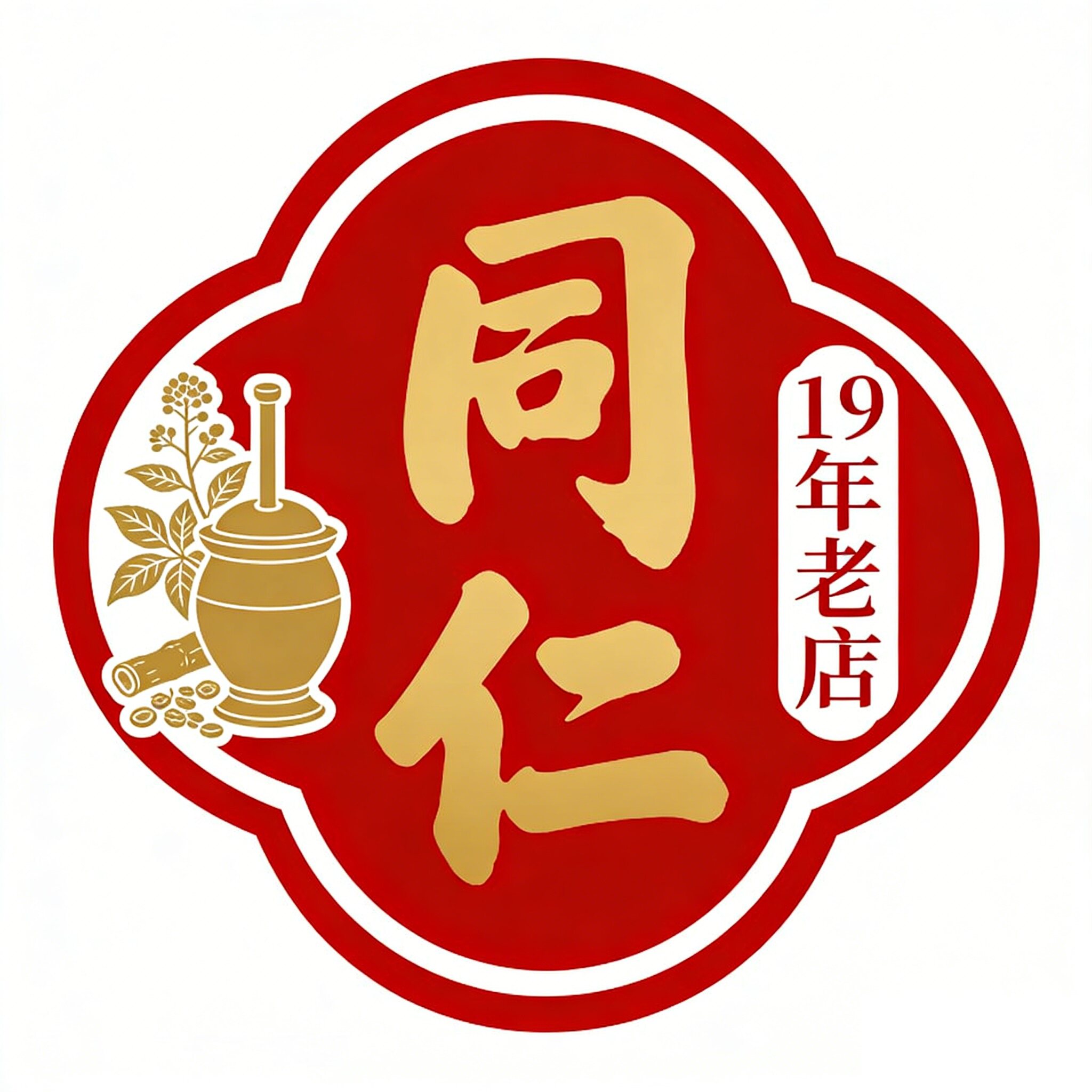 北京同仁 健康养生护理店