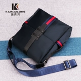 凯麦龙 Нейлоновая тканевая сумка на одно плечо для отдыха