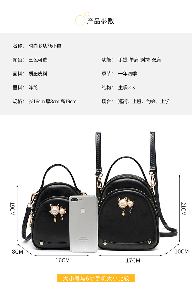 Ai Qiyi mini điện thoại di động túi xách nữ 2018 phiên bản tiếng Hàn mới của thủy triều nhỏ hoang dã dọc túi Messenger - Túi điện thoại túi coach nữ