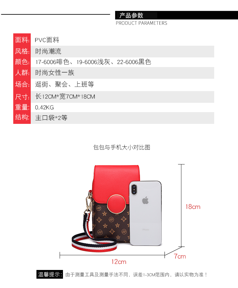 Ai Qiyi mùa hè mini túi điện thoại di động nữ 2018 mới Túi Messenger nữ gói nhỏ điện thoại di động túi nhỏ dọc - Túi điện thoại túi kẹp nách nữ