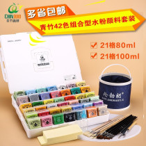 Green bamboo gouache pigment set 35 color 42 Color Art student special painting color tool jelly paint