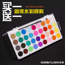 Lion gouache paint for beginners children hand painted students solid watercolor powder watercolor paint 36 colors