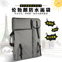Rembrandt Painting Bag Drawing Board Bag Painting Bag Art Bag Students Use Art Kao 4k Multifunction Large Capacity Fine Arts Students Special