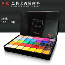 Mia 42 color 90ml acrylic gouache paint set one party original Yan art student exam special paint