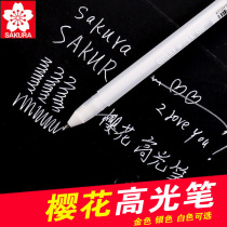 Cherry Blossom High Light Pen Hand-painted White Pen Painting Design Pen Silver Pen White Note Pen Gold Pen Paint Pen