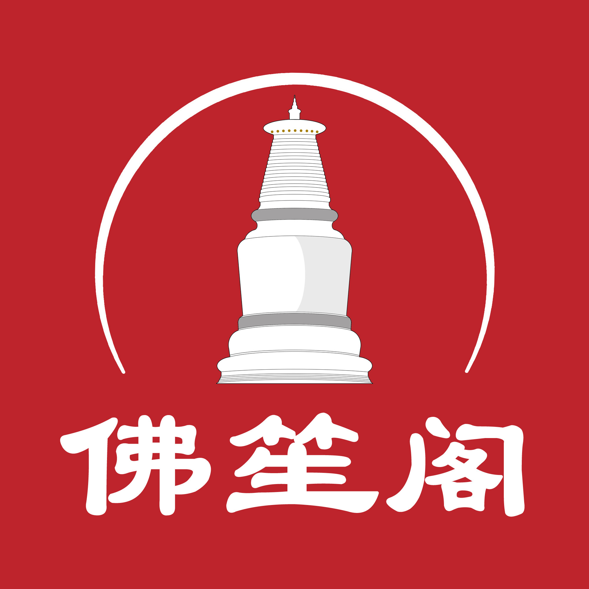 五台山佛笙阁臻品店的LOGO