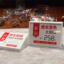 Optical shop window counter advertising table sign product price tag price tag promotional display display props