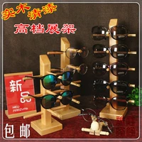 Высококлассный стенд из натурального дерева, ретро солнцезащитные очки, трубка