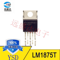 Brand new original LM1875T LM1875T TO-220 audio amplifier amplifier IC
