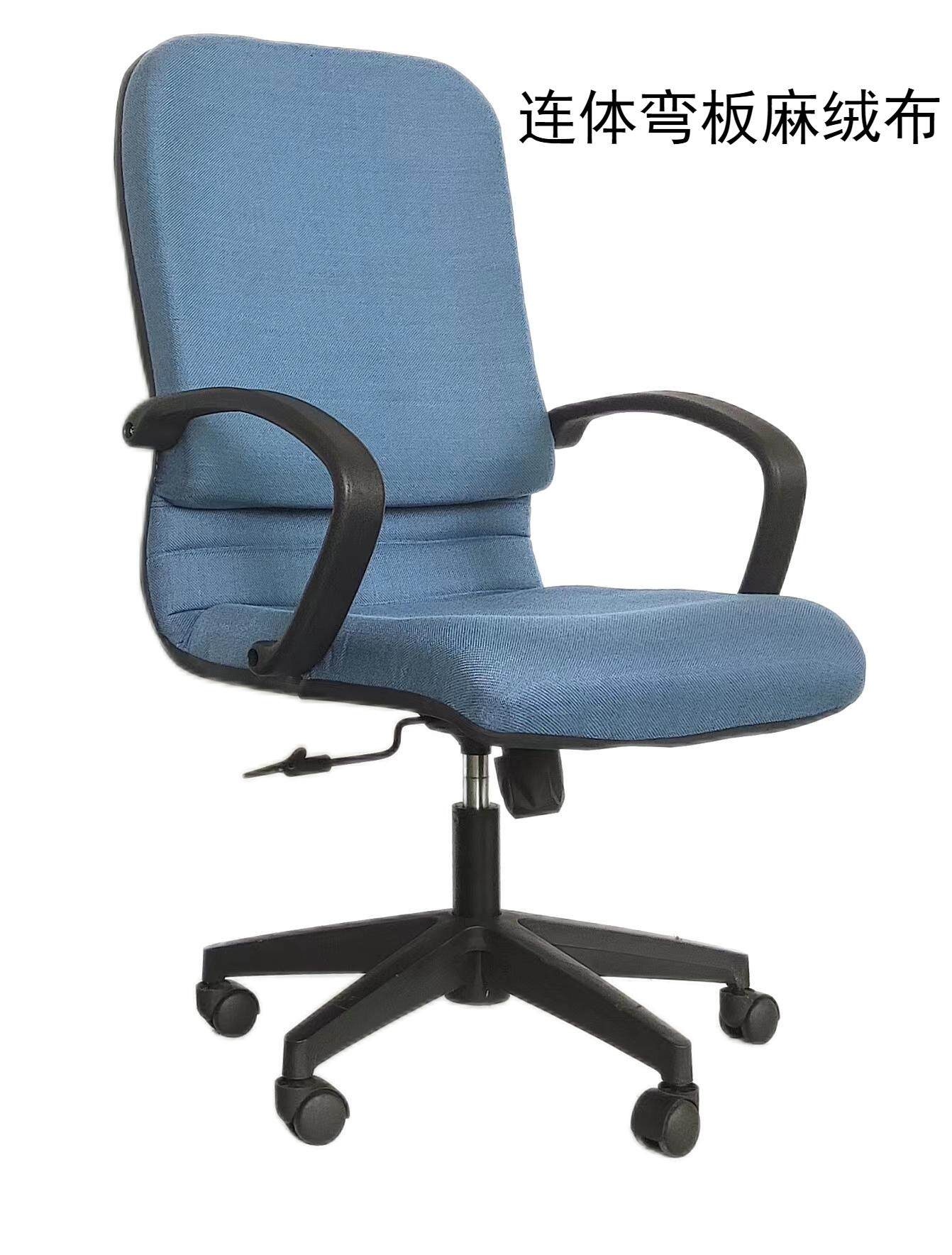 Old Guang Simple Explosion Prevention Rotation Fixed Armrest with Office chair Office chair