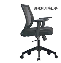 Old Guang Modern Simple Sitting Comfortable Rotating Lifting Belt Armrest Office Computer Chair