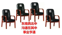Shunde produces high back solid wood office chair meeting chair fixed armchair mahjong leather chair chair chair chair chair chair chair