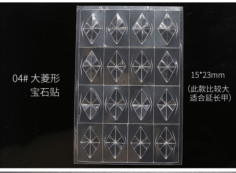 Ins Japan Explosives Cùng gương làm móng tay đá quý Tấm nhựa PE DIY kim cương hình đa giác khuôn - Tự làm khuôn nướng khuon banh khot