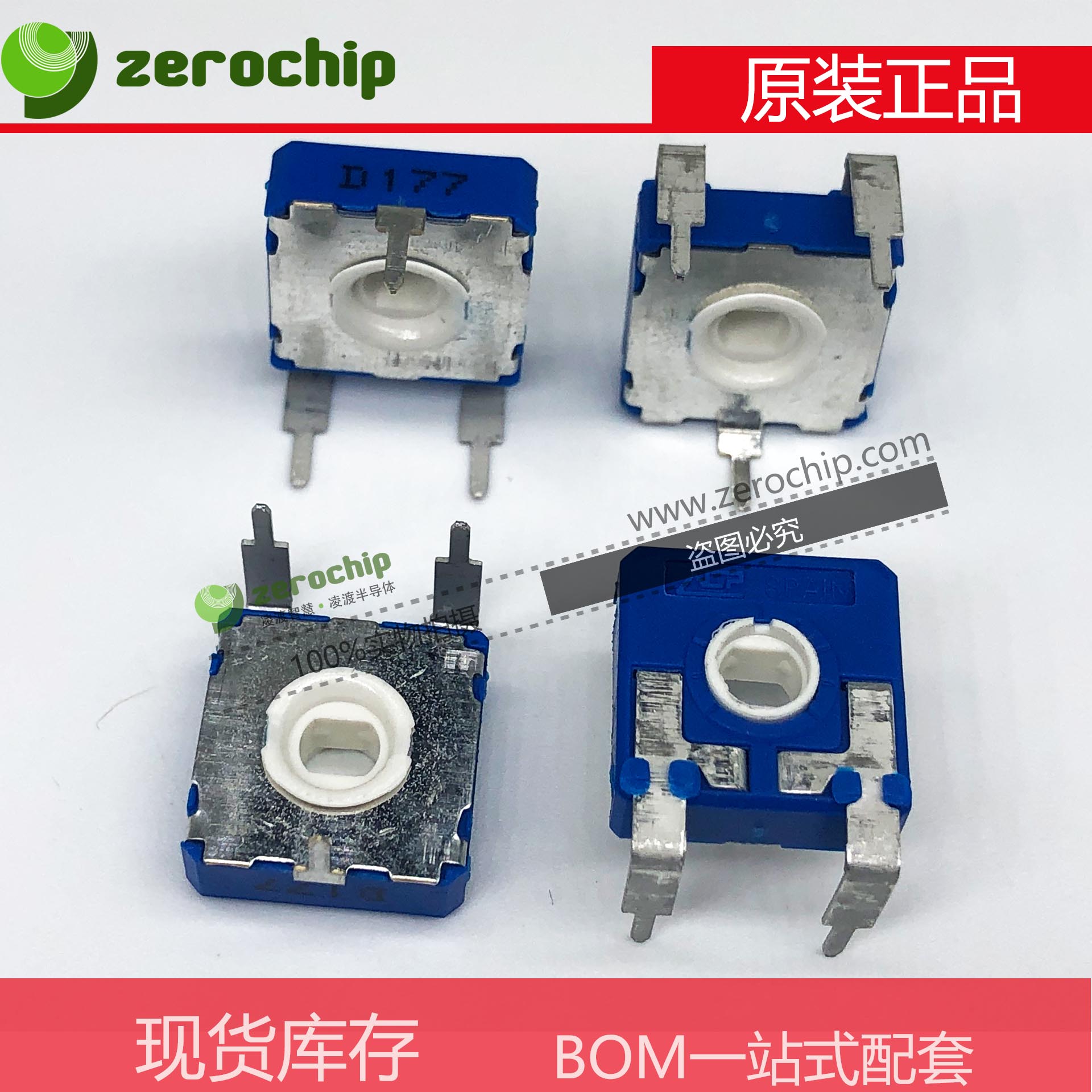 ACP Spain vertical adjustable potentiometer CA14NV17 5 10KA2020LV10 10KA2020LV10 resistance 10K 100K-Taobao