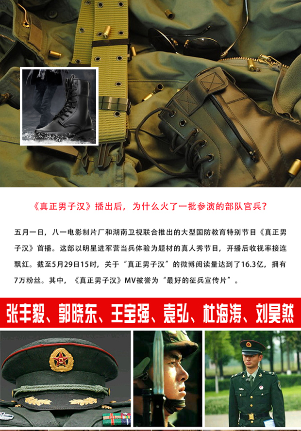 Bottes militaires pour homme en cuir - Ref 1396859 Image 8