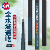 Guangwei Qingjin super hard carbon adjustment hand pole short section stream leisure fishing wild fishing carp fish fish rod