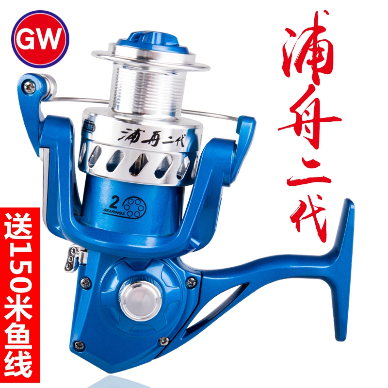 Light Wei Fishing Wheel Pangzhou Second-generation All-metal Head Fish Wire Wheel Far Throw Road Sub Sea Rod Wheel Roll Line Instrumental Isotrophishing Wheel