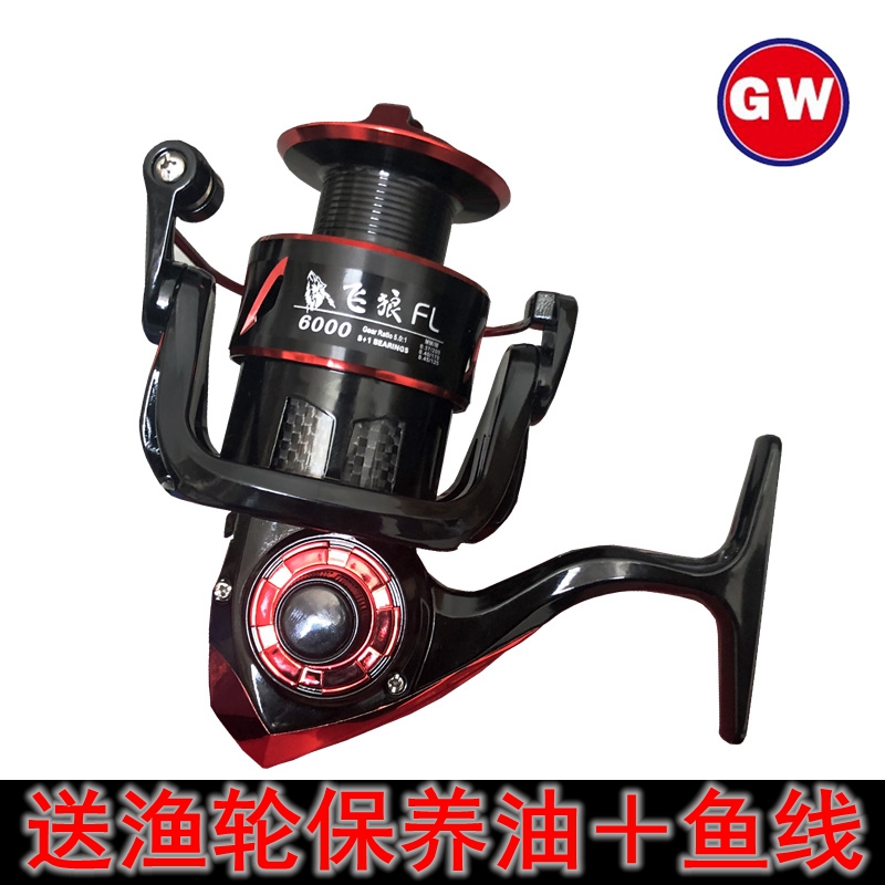 New product Guangwei flying wolf fishing reel 9-axis all-metal wire cup rocker arm folding spinning wheel sub-rock raft sea fishing reel