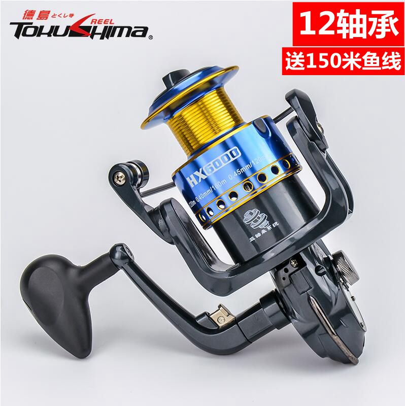 Dejima fishing ship Dejima HX full metal line cup fishing ship Sea Fishing Fishing Gear 12 axis