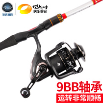 Special Ben fishing wheel Kowloon metal wire Cup fishing reel 9-axis sea pole long-distance fishing Road Asian anti-seawater corrosion fishing wheel