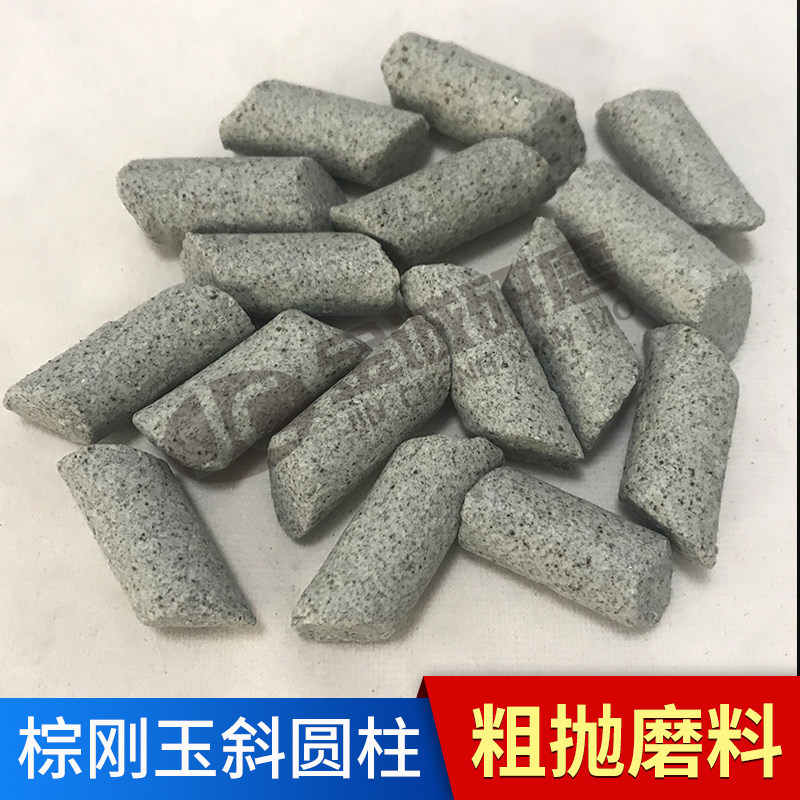 Factory direct brown corundum oblique cylindrical grinding stone Rough grinding polishing stone oblique triangular abrasive deburring flying edge chamfering