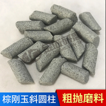 Factory direct brown corundum oblique cylindrical grinding stone Rough grinding polishing stone oblique triangular abrasive deburring flying edge chamfering
