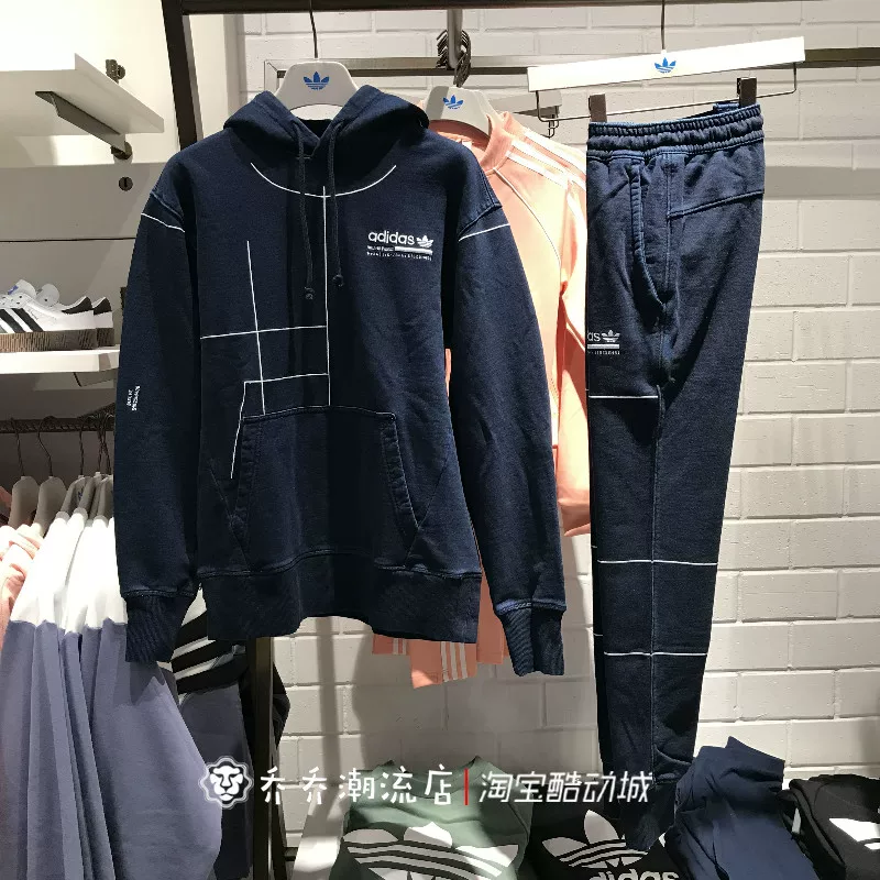 Adidas трилистная трава худи, свитер, брюки DV1949 DV1950 DV1947
