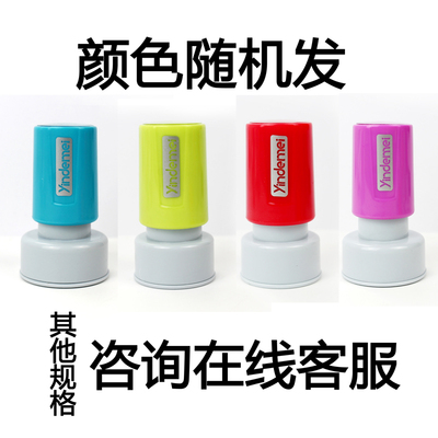 Free Seal Side Cartoon Seal Seal Material Cute Seal Material Teacher Seal Material Not to Chapter Single Material-Taobao