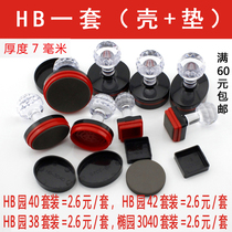 HB(set)Photosensitive seal machine special photosensitive pad photosensitive seal material engraved 7 mm(coated with printing oil)
