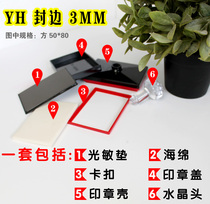 TH (set)Edge banding oiling light-sensitive seal 3-4 mm light-sensitive pad multi-specification optional Good quality