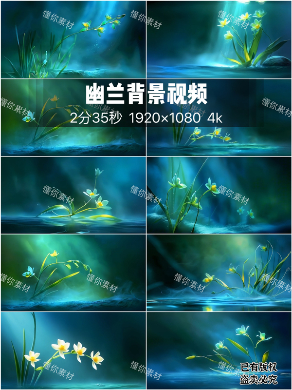 Spring Festival Gala: Zhu Jiejing Leads the Dance with a Beautiful Original Video of Orchids, Featuring a Stage with Led Large Screen Background