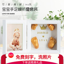 Hand and foot print souvenir diy Newborn baby hand and foot print Clone powder Three-dimensional folding solid wood full moon 100 days gift