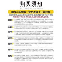 Customized photo shoot. Please place an order based on the actual amount.