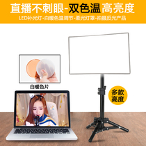  Computer anchor fill light Desktop multi-function mobile phone soft light live beauty selfie light Warm white light photo light