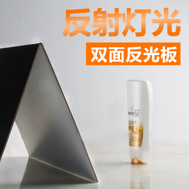 YONGEER photo props creative reflector three-color photography supplement card paper folding soft Board shooting equipment
