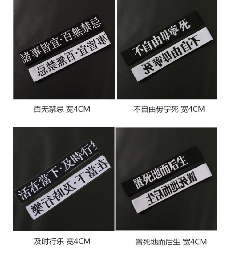Hàn Quốc hip hop thể thao ban nhạc đường phố hipster headband cá tính hoang dã in áo trùm đầu cho nam và nữ kẹp tóc cho bé gái