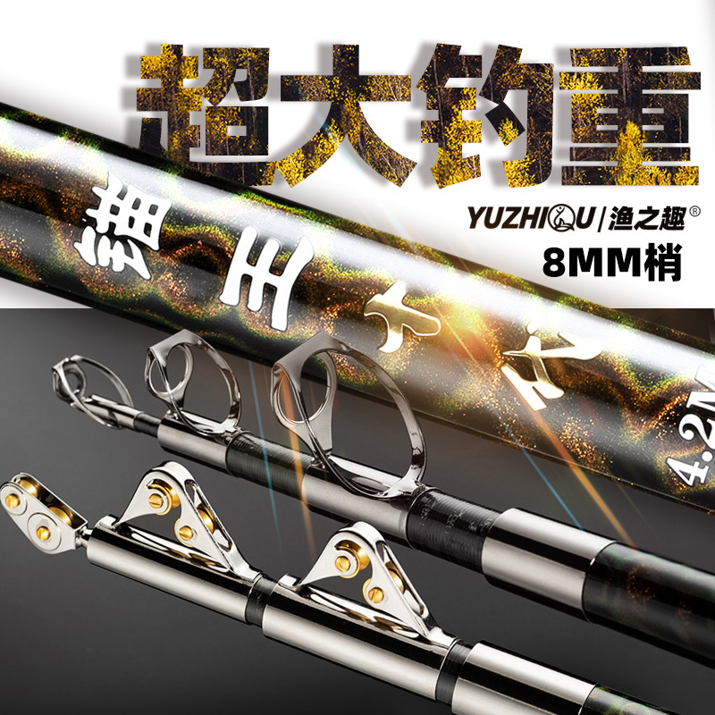 Anchor King 10Th Generation Anchor Fishing Rod Carbon Ultra-Hard 8mm Thick Rod Tip Anchor King Rod Fishing Rod with Thickened Tip