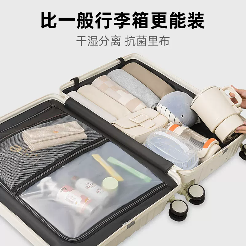 Universal durable suitcase, 24 inch, increased thickness
