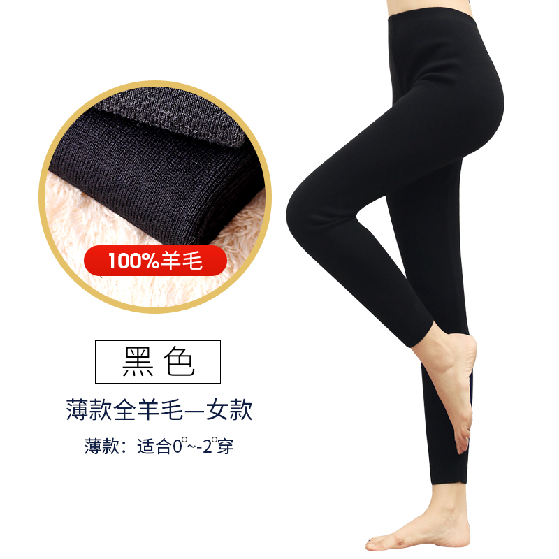 Hengyuanxiang len tinh khiết quần mens Womens và cashmere quần mặc xà cạp cơ thể vừa vặn quần len dày ấm bông quần mùa đông