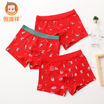 Hengyuanxiang girl Boys Own year underwear cotton red small and medium children 7 years old flat corner ox year boy 12 years old