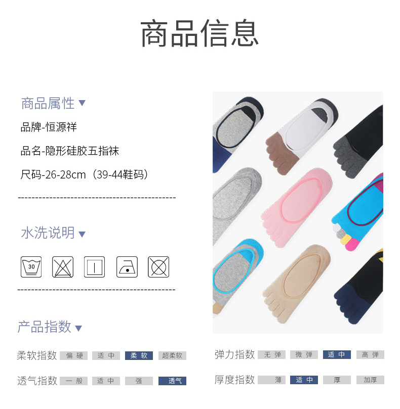Hengyuanxiang năm ngón tay vớ nam vô hình cotton vớ nữ mùa hè mỏng phần vớ chống trượt nông miệng vớ vớ vớ vớ - Vớ bông tất trắng