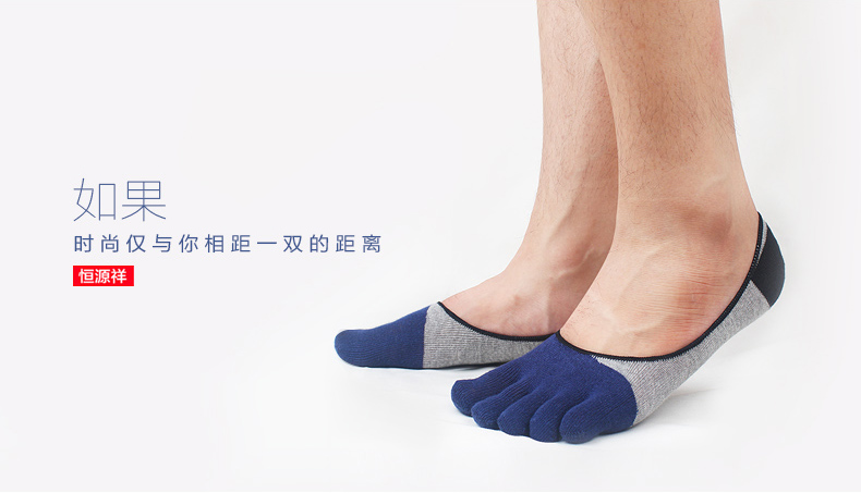 Chaussettes - collants A1111549 - Ref 777981 Image 6