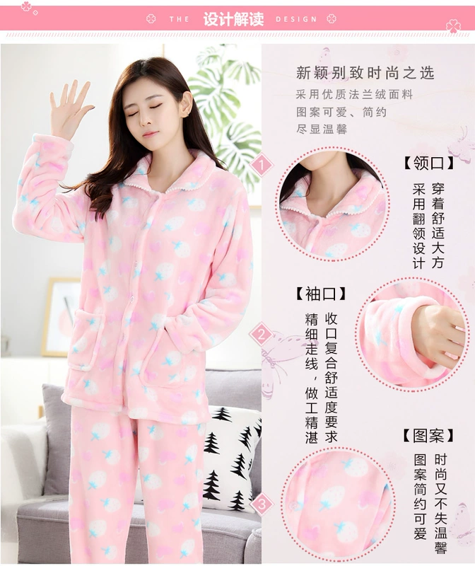 Mùa thu dày và mùa đông san hô nhung đồ ngủ của phụ nữ tay áo dài dễ thương flannel đồ ngủ cặp đôi dịch vụ nhà